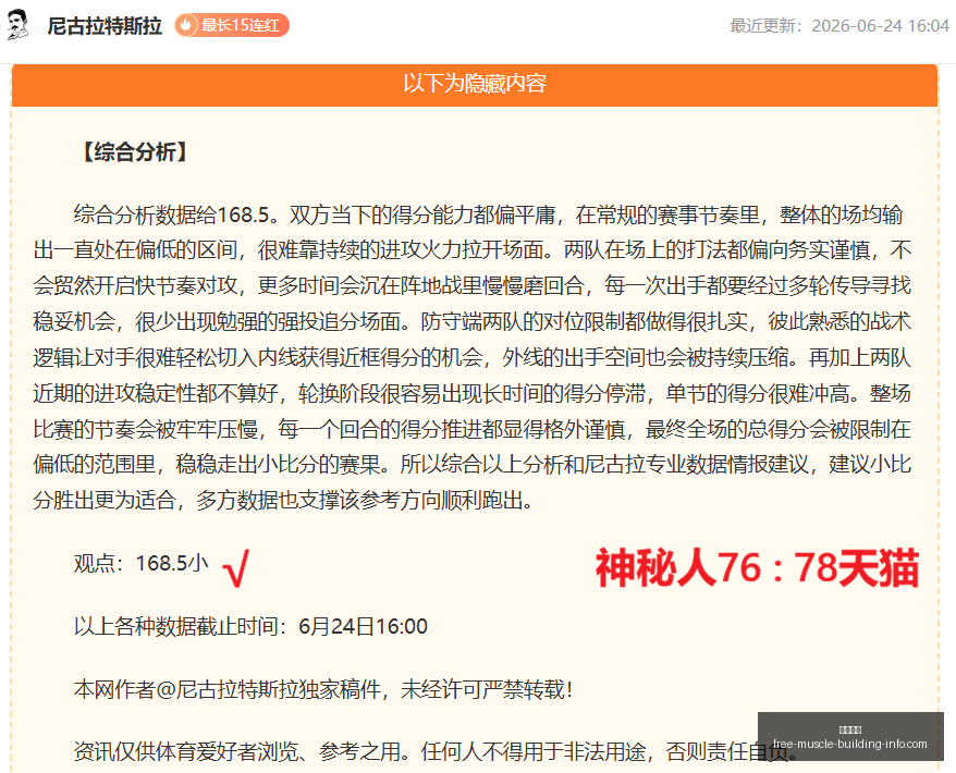 骑士大胜爵,分终结连败,将齐飞领跑,开云代理官网,开云代理,开云体育,开云全站,开云入口