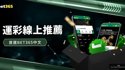 武汉卓尔1-2上海上港第11轮开云全站：阿瑙破门后伤退，穆伊首秀献进球